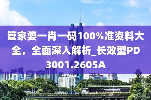 白小姐一肖一碼2024年,深入探討解答解釋現(xiàn)象_Harmony61.846