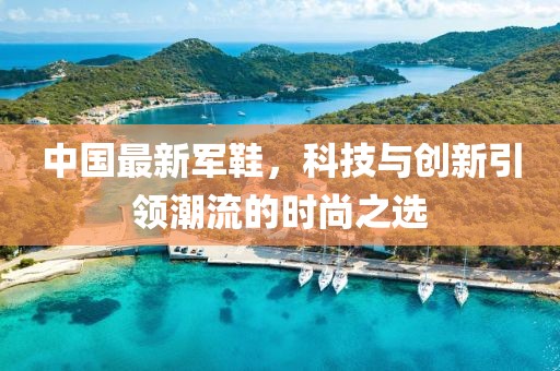 2024澳門天天開好彩大全2024,創(chuàng)新策略解答執(zhí)行_活躍集26.304