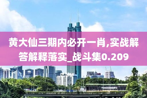 澳門天天彩資料大全 第40頁(yè)