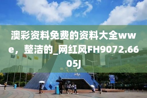 初告白 第44頁