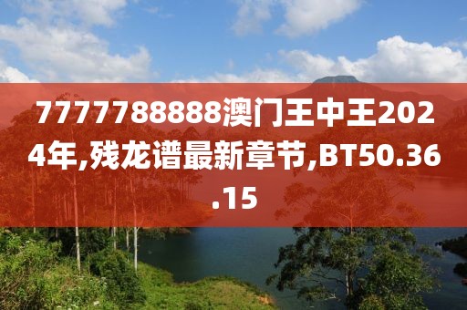 2024年10月 第43頁
