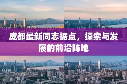 澳門一肖中100%期期準(zhǔn)海南特區(qū)號,精密疑問解析解答解釋_破解版84.081