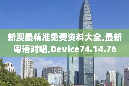 初告白 第54頁