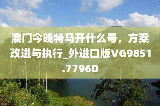 最新叉車招聘信息匯總與細(xì)節(jié)探討
