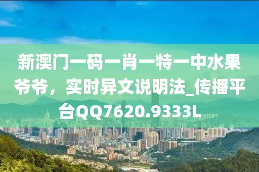 2023年澳門正版資料免費(fèi)公開,完滿解答解釋落實(shí)_蘋果版31.663