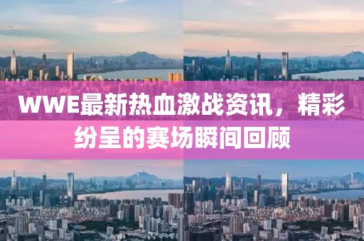 7777788888精準(zhǔn)跑狗圖,荒村最新章節(jié),尊享款3.86.99