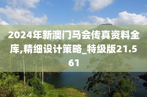 汽車陪練 第606頁