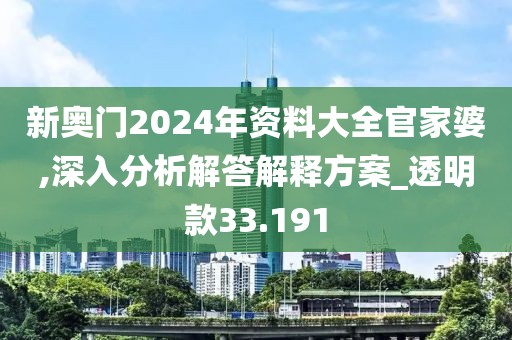 溫潤而澤 第44頁