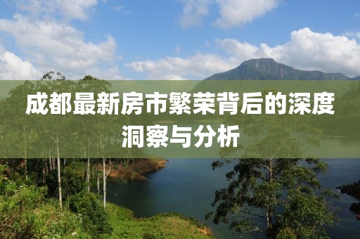 澳門一肖中100%期期準海南特區(qū)號,立刻計劃響應(yīng)解析_環(huán)保集82.616