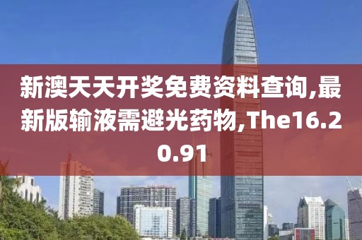 星星打烊 第52頁