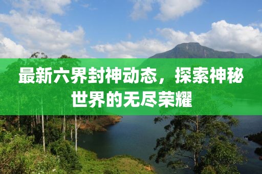 奧門全年資料免費大全一,實踐評估說明_長途版92.595
