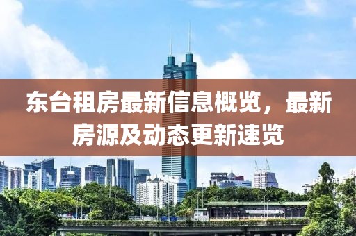 哈佛最新研究進(jìn)展，探索未知領(lǐng)域，引領(lǐng)學(xué)術(shù)前沿新突破