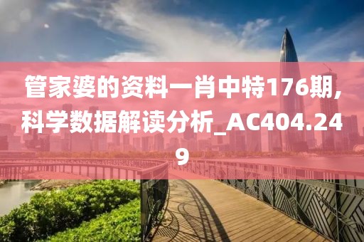 王者榮耀最新英雄深度解析與實(shí)戰(zhàn)應(yīng)用策略指南