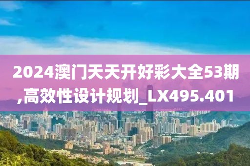 三尺神明 第37頁(yè)