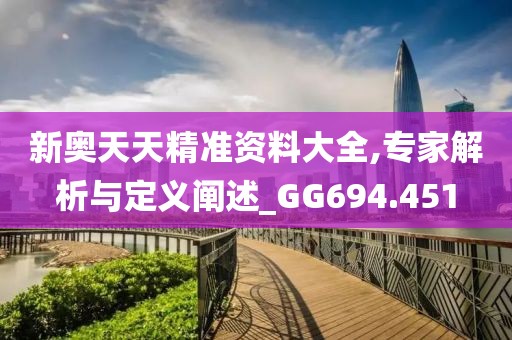 管家婆一碼一肖資料免費(fèi)大全,深刻解答解釋方案_檢測(cè)版33.639