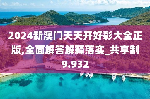 星河不渡 第38頁