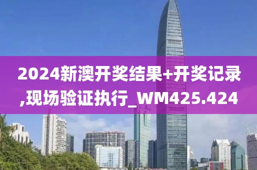 管家婆一票一碼100正確王中王,標(biāo)準(zhǔn)化解答目標(biāo)落實_定時款48.352