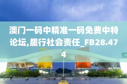 二四六天天彩資料大全網(wǎng)最新版,專精解答解釋落實_移動制67.471