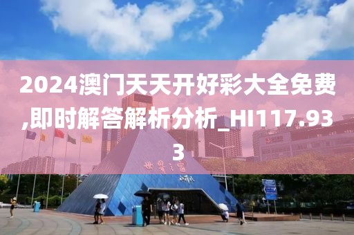 新澳精準(zhǔn)資料期期精準(zhǔn),深入解答定義解釋_QHD9.806