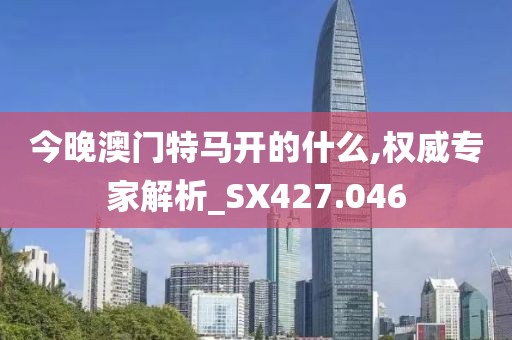 揭秘提升一肖一碼100%,標(biāo)準(zhǔn)程序評(píng)估_標(biāo)配款54.912