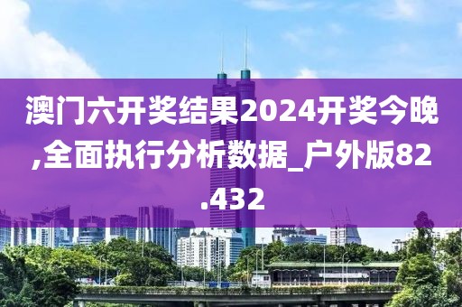 榮耀殺神 第38頁