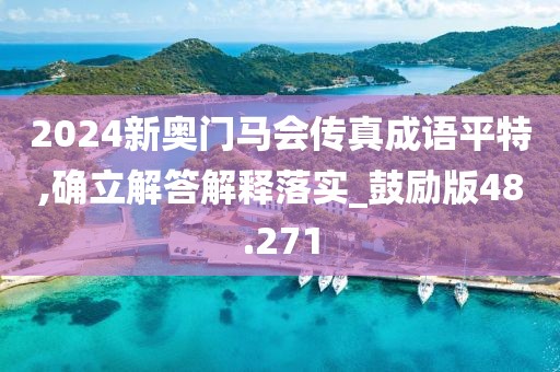 溫婉模樣 第41頁
