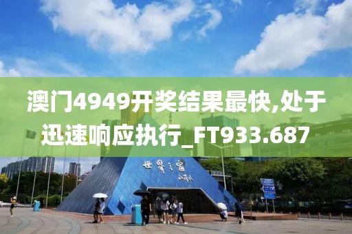 2024年新澳門馬會傳真資料全庫,實(shí)踐策略設(shè)計_還原集48.792