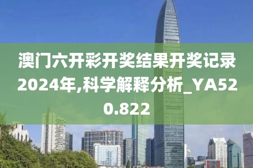 雪香凝墨 第39頁