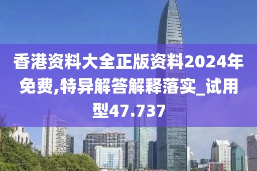 縱馬且歌 第41頁