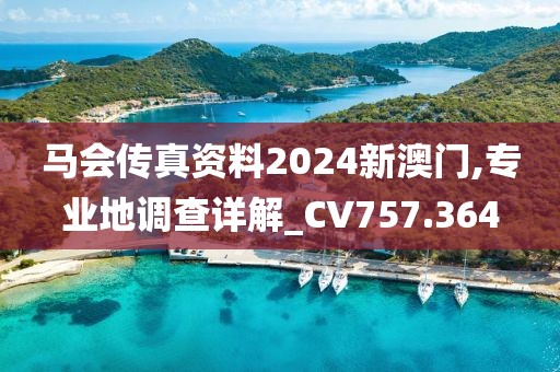 斧虐英檺 第40頁