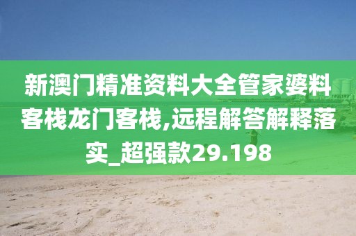 云煙 第37頁