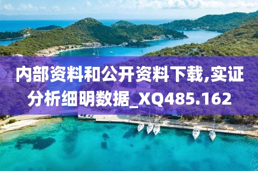 夜色破曉 第41頁