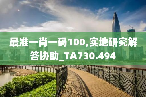 管家婆的資料一肖中特,純粹解答解釋落實_官方制27.688