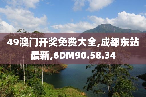 花開無言 第52頁