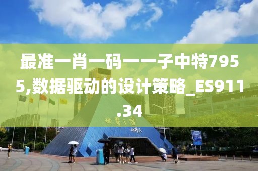 最新開碼技術探索，前沿應用與展望