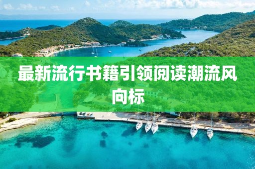 澳門今晚必中一肖一碼準(zhǔn)確9995,知識解釋解答執(zhí)行_官方集99.856
