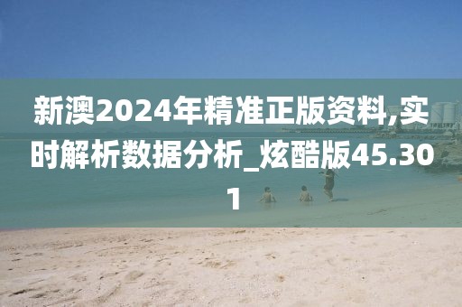 癡呆少女 第40頁
