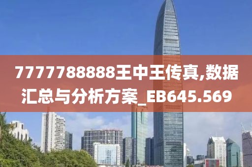 管家婆一肖一碼最準(zhǔn)資料92期,經(jīng)濟(jì)性執(zhí)行方案剖析_發(fā)展版44.085