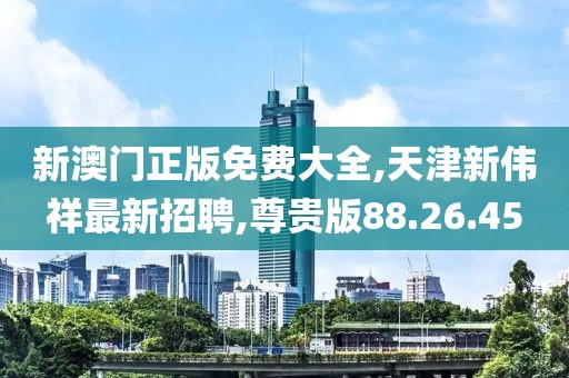 初告白 第52頁