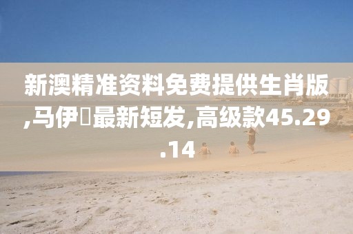 星星打烊 第51頁