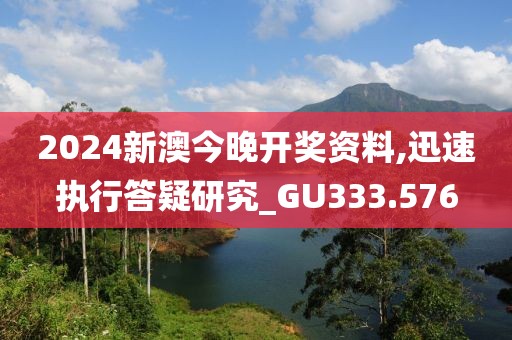 管家婆一肖一碼,全面解讀說(shuō)明_熱銷(xiāo)款62.318