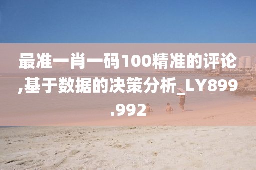 星星打烊 第41頁(yè)