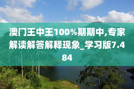 澳門免費資料 第42頁