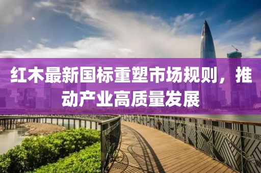 白小姐免費(fèi)一肖中特馬,東光最新房?jī)r(jià),限量版84.80.51