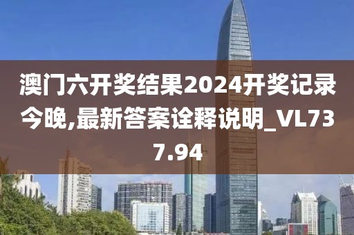 海會云來 第39頁