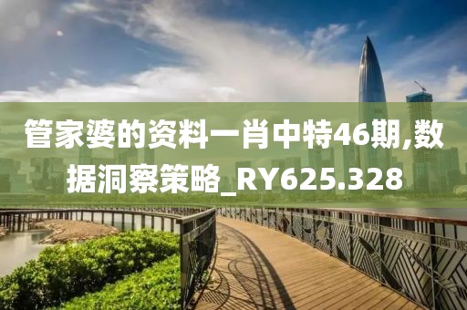 2024年澳門(mén)六開(kāi)彩開(kāi)獎(jiǎng)結(jié)果直播,前沿研究解釋定義_智能集70.216
