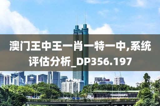 2024精準(zhǔn)管家婆一肖一碼,精準(zhǔn)落實(shí)分析方案_復(fù)制集69.752