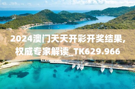 新奧門特免費(fèi)資料大全198期,權(quán)威解答效果執(zhí)行_簡潔版68.448