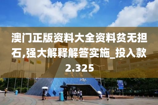溫婉模樣 第40頁