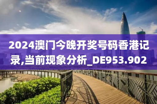 澳門王中王100的論壇,時(shí)代說(shuō)明解析_64.201